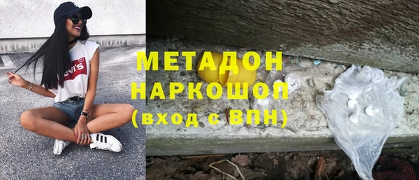 метадон Богородицк